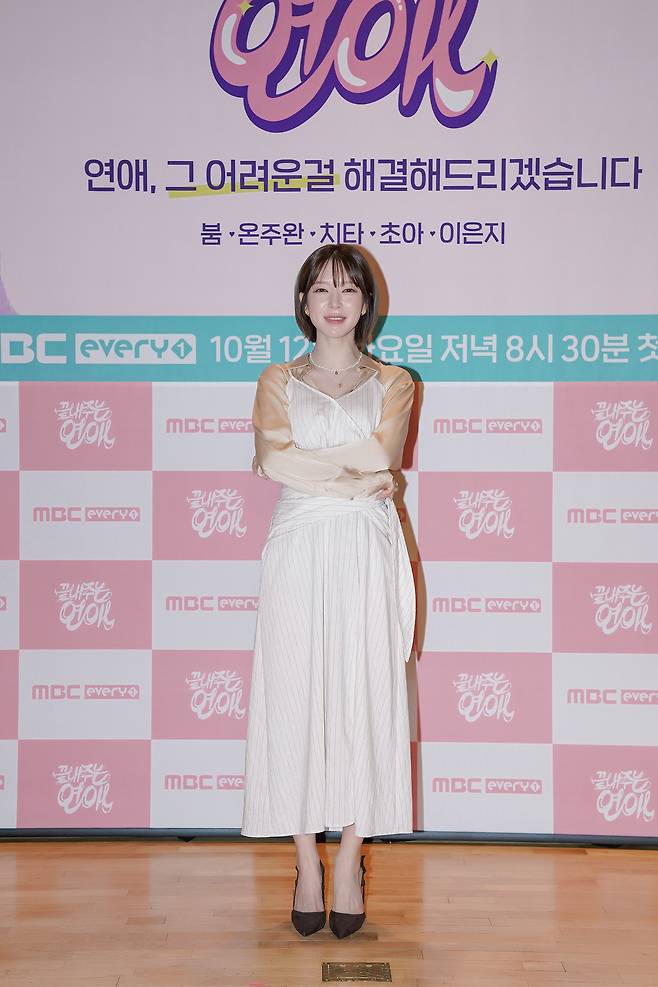 초아/ 사진제공=MBC에브리원 © 뉴스1