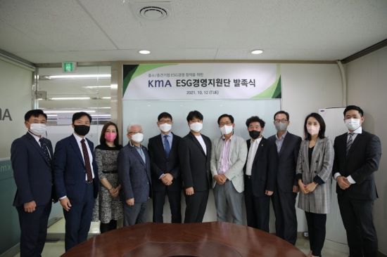 한국능률협회(KMA)는 국내 중견중소기업의 ESG 경영 정착을 직접 지원하기 위해 ESG경영지원단을 발족했다고 12일 밝혔다. 사진제공 = 한국능률협회