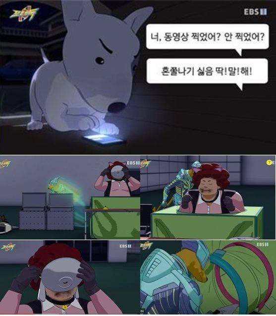 논란이 된 회차 장면 일부. /EBS '포텐독' 방송