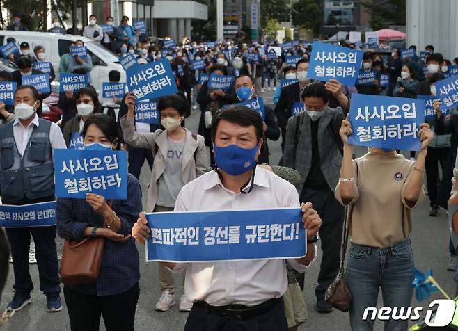 (서울=뉴스1) 이동해 기자 = 더불어민주당 이낙연 대선 후보 지지자들이 대선 후보 경선 무효표 처리 이의제기 관련해 11일 오후 서울 여의도 더불어민주당사 앞에서 집회를 하고 있다. 2021.10.11/뉴스1