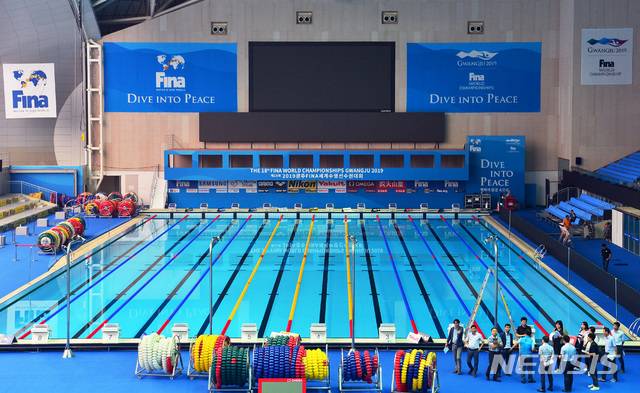 [광주=뉴시스] 광주 남부대학교시립국제수영장. (사진=뉴시스 DB). photo@newsis.com