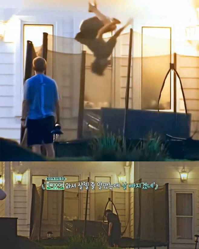 방탄소년단 정국, 하늘을 나는 황금 막내..현란한 공중 2회전 백 텀블링 '운동 인더숲'