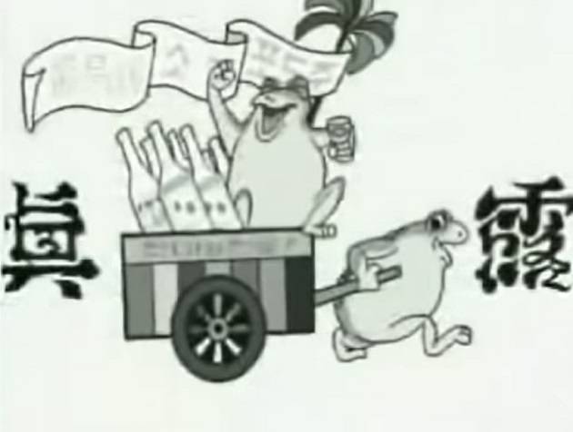 1959년 국내 최초의 TV 애니메이션 CF인 진로 소주 광고 / 사진=유튜브 캡처