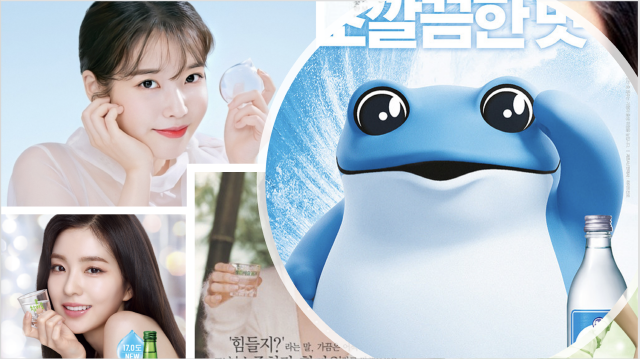 진로는 '참이슬'로 얻은 경험을 활용해 부활합니다. /사진=하이트진로