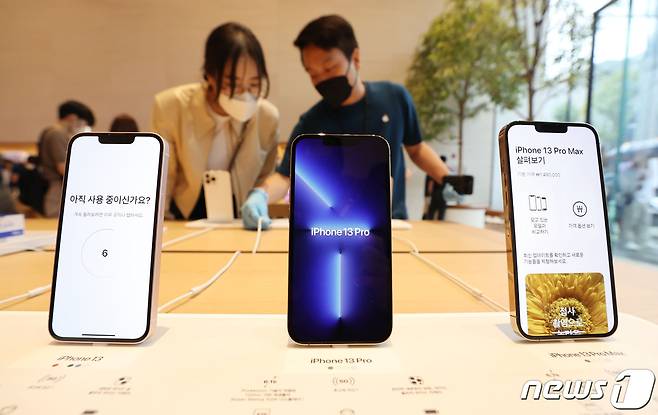 애플의 스마트폰 아이폰13 시리즈 판매가 시작된 8일 서울 강남구 Apple 가로수길에서 고객들이 아이폰13을 살펴보고 있다. 2021.10.8/뉴스1 © News1 박세연 기자