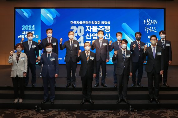 자율주행 관련 기업, 연구기관 등으로 구성된 한국자율주행산업협회가 13일 창립 기념식을 갖고 공식 출범했다. 조성환 협회장(현대모비스 대표·앞줄 가운데), 김동욱 현대차 부사장(앞줄 오른쪽 두번째), 허남용 한국자동차연구원 원장 등 참석자들이 기념촬영을 하고 있다. 한국자동차연구원 제공