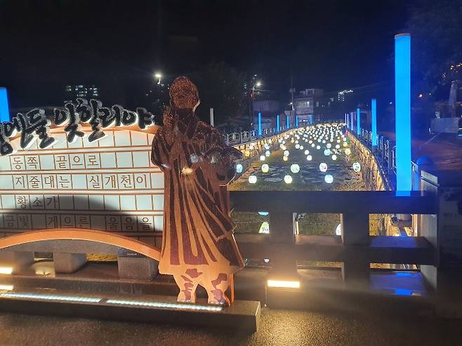▲'향수'의 배경인 구읍 실개천을 따라 형형색색의 등불을 밝혀, 방문객이 야행을 즐길 수 있도록 조성했다. 사진=옥천군.