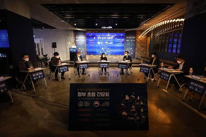 [서울=뉴시스] 김선웅 기자 = 박범계 법무부 장관이 13일 서울 서초구 드림플러스 강남에서 열린 혁신 스타트업 활성화를 위한 정부 초청 간담회에서 인사말을 하고 있다. 2021.10.13.