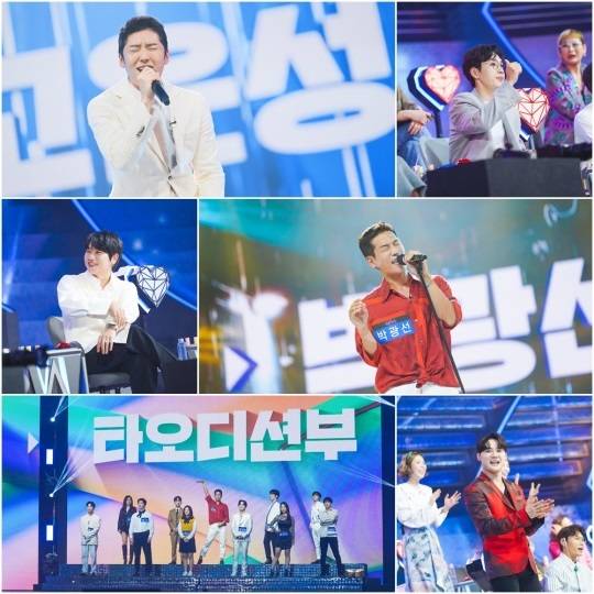 [서울=뉴시스] 국민가수 2021.10.13사진=TV조선) photo@newsis.com *재판매 및 DB 금지