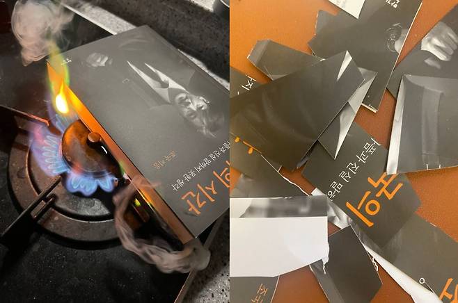 훼손된 '조국의 시간'/트위터