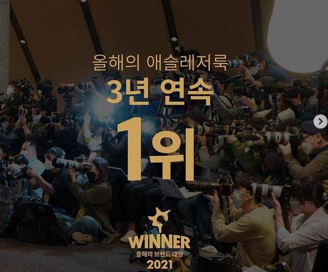 안다르 인스타그랩 캡처