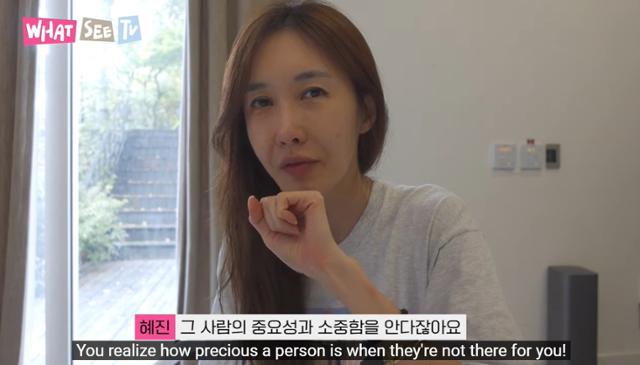 윤혜진이 솔직한 마음을 털어놨다. 유튜브 채널 '왓씨티비' 캡처