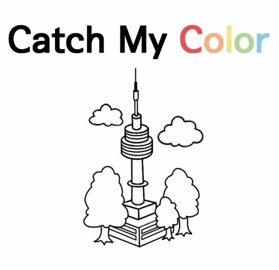 MMW의 '캐치 마이 컬러'.&nbsp; &nbsp;GIGDC2021 제공