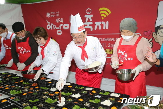 해남미남축제에서 도시락을 만드는모습/뉴스1