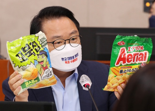 안병길 국민의힘 의원이 14일 국회에서 열린 농림축산식품해양수산위원회의 국정감사에서 꼬북칩과 에아리아루 과자를  들어보이며 미투 제품 방지책을 묻고 있다./사진=뉴스1