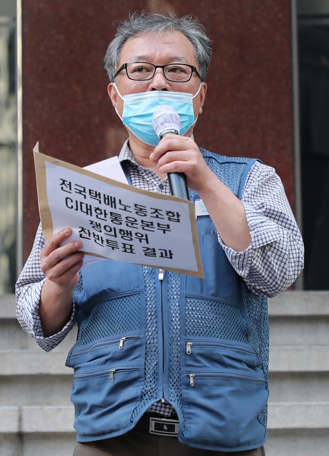 진경호 전국택배노조 위원장이 14일 서울 중구 CJ대한통운 본사 앞에서 사회적합의 이행을 촉구하는 기자회견을 열고 있다./ 연합뉴스