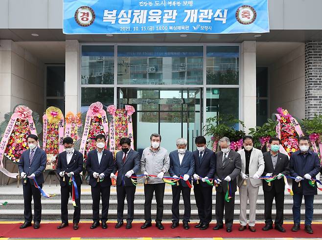 김동일 보령시장(베이지색 점퍼)이 15일 보령복싱체육관 개관식에 참석했다.(보령시 제공)© 뉴스1