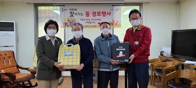 제너시스BBQ는 경로의 달을 맞아 파구 문정2동 주민센터가 주최하는 '찾아가는 경로행사'에 참여했다. /제너시스BBQ 제공