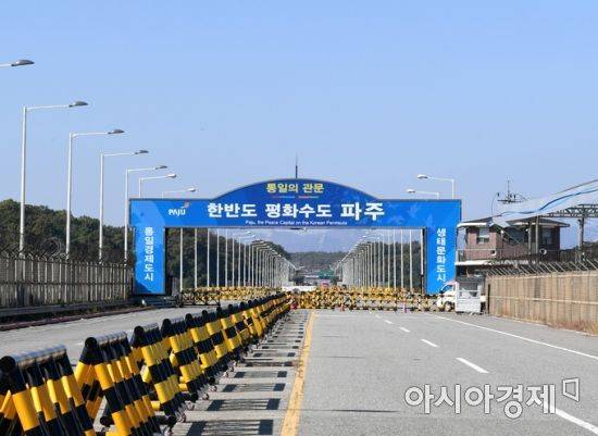 통일대교 [파주시]