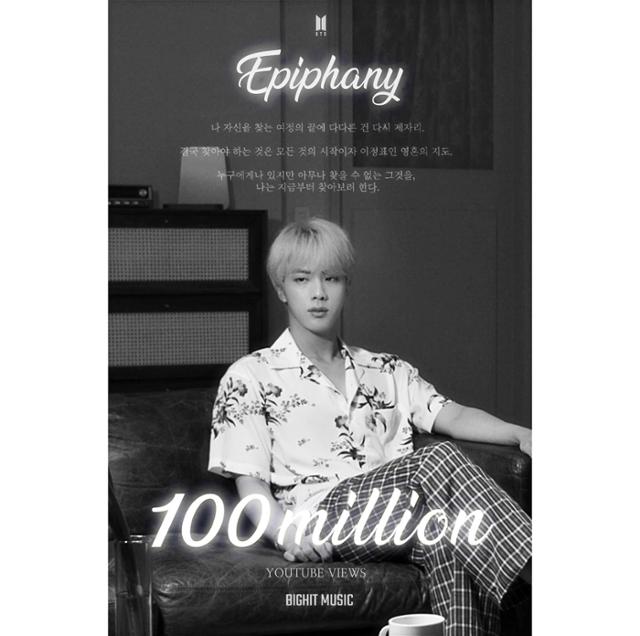 그룹 방탄소년단 진의 솔로곡 'Epiphany' 뮤직비디오가 1억 뷰를 돌파했다. 빅히트 뮤직 제공