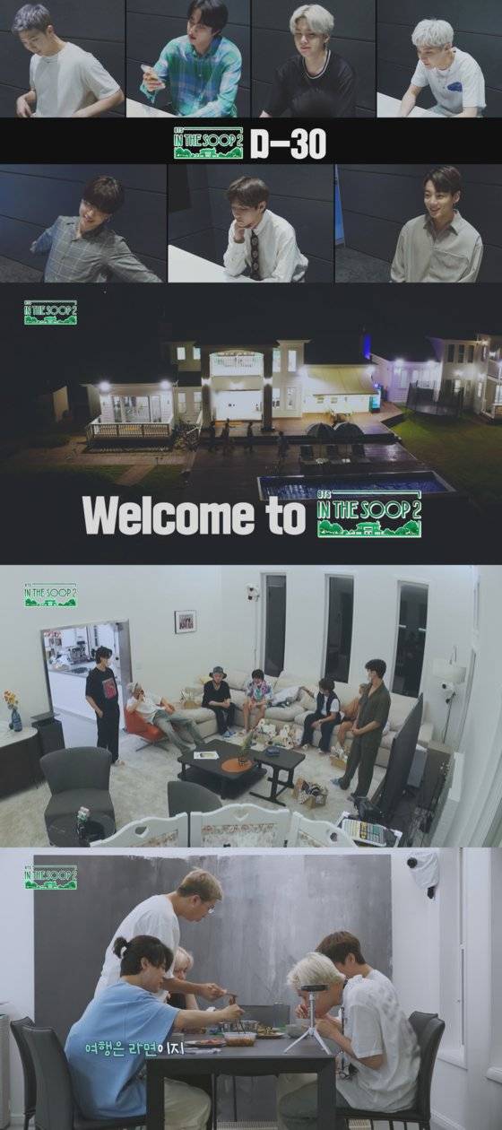 '인더숲 BTS편 시즌2'