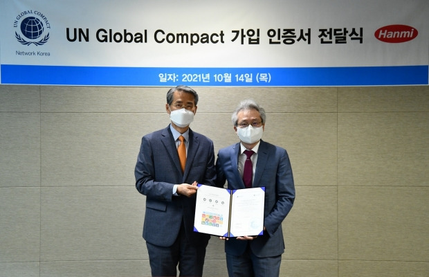 우종수 한미약품 대표와 권춘택 UNGC 한국협회 사무총장. 사진 제공=한미약품
