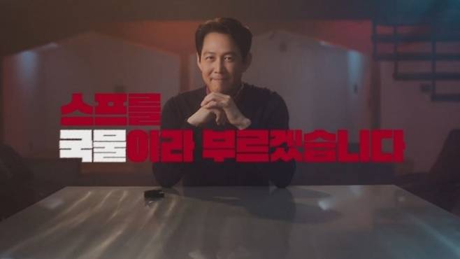 식품업체 하림이 새롭게 선보이는'The(더)미식 장인라면' 모델로 배우 이정재를 발탁했다고 오늘(15일) 밝혔다. / 사진= 하림