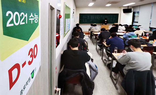 수능이 한 달 앞으로 다가오며 수험생의 스트레스가 최고조에 이르렀다. (매경DB)