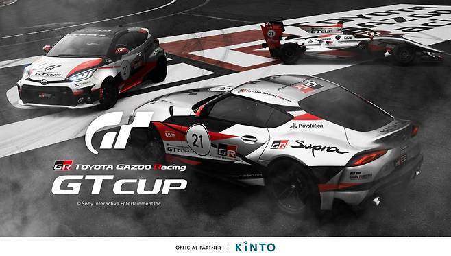 토요타가주레이싱이 e-모터스포츠 ‘GR GT 컵 2021’ 아시아 파이널을 개최한다. /사진=토요타코리아