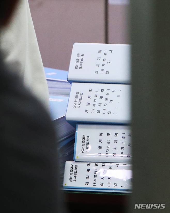 [성남=뉴시스] 김종택기자 = 15일 오후 대장동 개발 로비·특혜 의혹 사건 관련 검찰 압수수색이 진행 중인 경기도 성남시청 도시계획과 사무실 책상 위에 판교대장 도시개발사업 관련 서류들이 쌓여 있다. (공동취재사진) 2021.10.15. photo@newsis.com