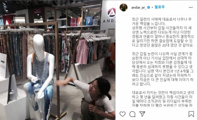 신애련 인스타그램