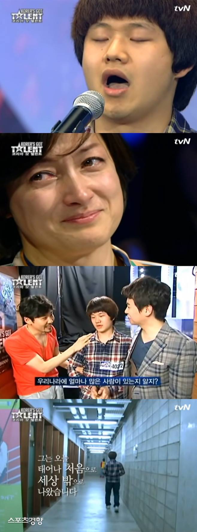 최성봉은 심사위원들을 비롯해 관객들과 진행자들의 축하와 응원까지 받으며 지역 예선을 통과했다. 유튜브 방송 화면