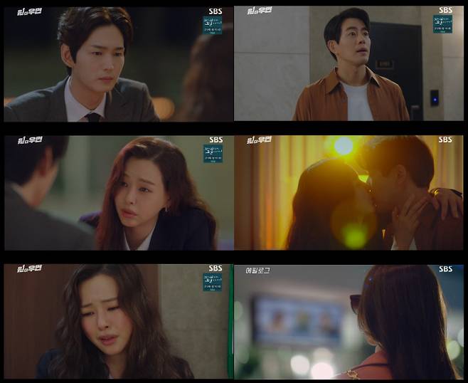 SBS 방송 캡처