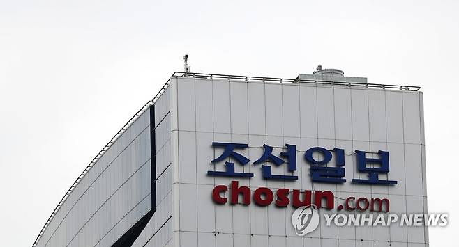 조선일보  [촬영 이상학]