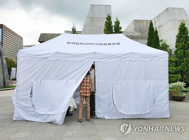 정부서울청사 인근 자여업자 비대위 천막 [연합뉴스 자료사진]