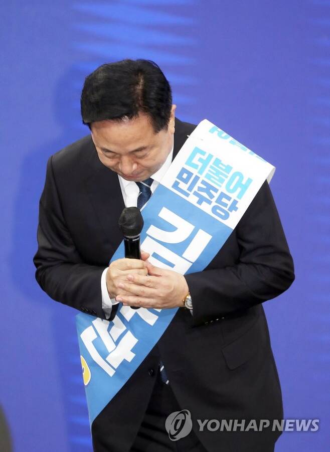 김두관 의원 [연합뉴스 자료사진]
