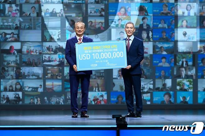애터미(회장 박한길, 사진 우측)가 질병과 기아에 고통받고 있는 어린이들을 위해 써달라며 15일 한국컴패션(대표 서정인, 사진 좌측)에 1000만 달러를 기부했다.© 뉴스1