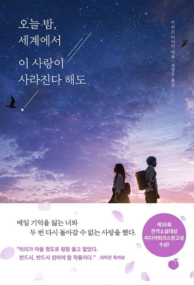 /모모