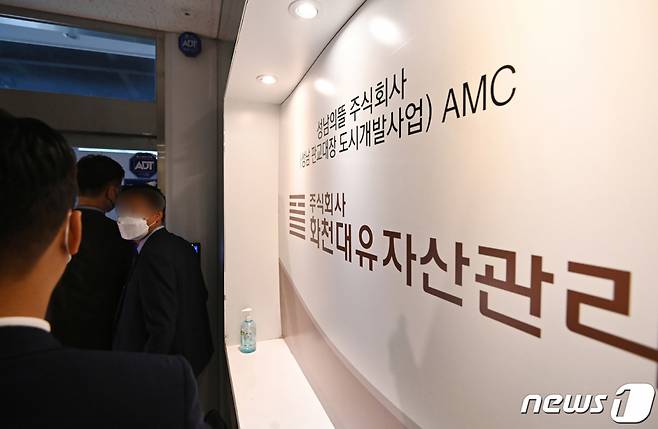 (성남=뉴스1) 김영운 기자 = 검찰이 29일 경기도 성남시 대장동 개발사업의 특혜 의혹을 받는 자산관리회사 화천대유 사무실을 압수수색하며 본격 수사에 착수했다. 사진은 압수수색이 진행중인 화천대유 사무실 입구. 2021.9.29/뉴스1