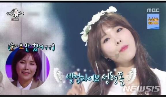 [서울=뉴시스]MBC '라디오스타'에 출연한 신봉선. (사진=신봉선 인스타그램 사진 캡처) 2021.10.16. photo@newsis.com