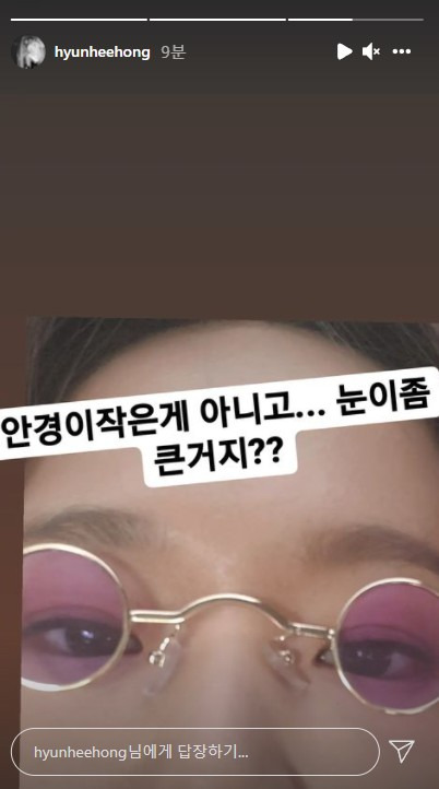 홍현희 인스타그램