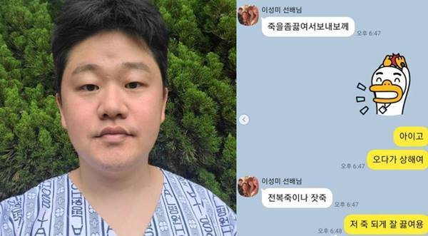 최성봉 인스타그램 캡처