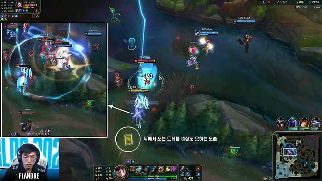 EDG 선수들의 핑과 화면은 모두 바론 둥지와 그 언덕 위만 바라봄