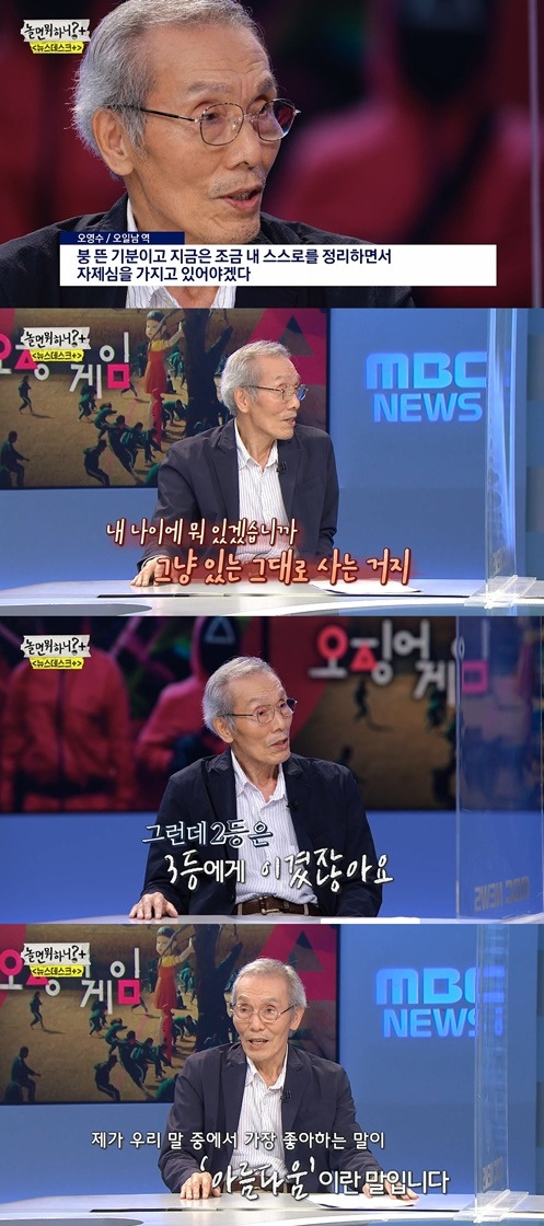 '놀면 뭐하니?'