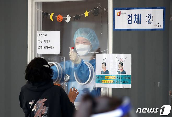 17일 충북에서 신종 코로나바이러스 감염증(코로나19) 확진자 24명이 추가됐다.(사진은 기사 내용과 무관함) / 뉴스1 © News1
