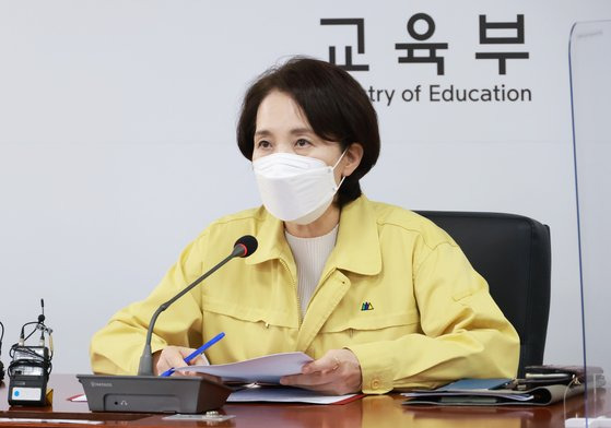 유은혜 사회부총리 겸 교육부 장관. 뉴스1