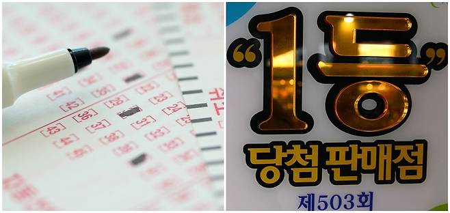 로또와 관련된 유언비어와 루머는 언제나 있었다. /사진=이미지투데이, 뉴시스