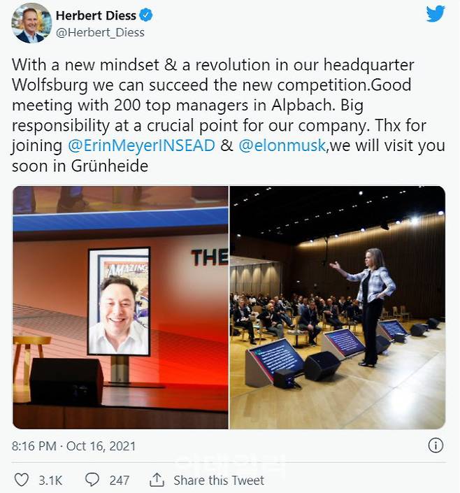 [디에스 CEO 트위터 캡처]