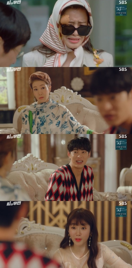 Song Won-seoks inner feelings that there is no divorce even after knowing Lee Ha-nuis fake identity amplified the curiosity of viewers.In the 10th episode of SBS gilt drama One the Woman (playplayed by Kim Yoon and directed by Choi Young-hoon), which was broadcast on October 16, Han Sung-woon (played by Song Won-seok) showed a different attitude to his wife, Cho Yeon-joo (played by Lee Ha-nui).On this day, Han Sung-woon accused the perpetrator of the news that the supporting actor was baptized by a person who was on his way to work.How dare you throw an egg at my wife? I put her in a cell so I cant see a quail egg in my life. Oh, Im pissed.Shimo Seo-won (Na Young-hee), who watched this situation right in front of him, said, I was the most pathetic person in the world.Han Sung-mi (Song Seung-ha) said, Do you really like it?Han Sung-woon said, No, no, no, no, no, no, no, no, no, no, no, no, no, no, no.I like it, he said, but Seo Myeong-won read a certain amount of his mind, saying, I will have a child soon because I am floating. In the trailer released at the end of the broadcast, Han Sung-woon informed the supporting actor that I have no intention of divorceing anyone who does anything, and expressed confidence that you are not Kang Mi-na (Lee Ha-nui).Han Sung-woon noticed her identity by discovering the medicine envelope with the name of the supporting actor.