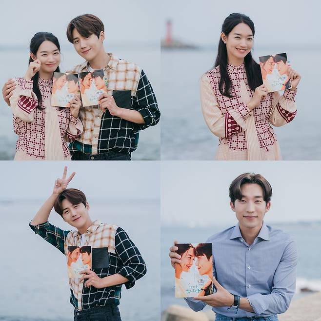 [서울=뉴시스]tvN 주말극 '갯마을 차차차' 종영 (사진 = tvN) 2021.10.17. photo@newsis.com